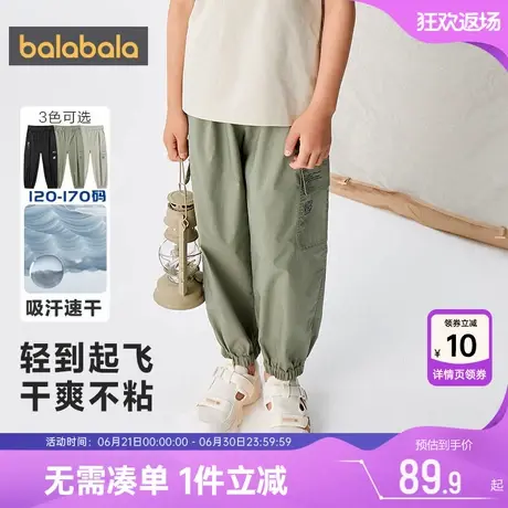 巴拉巴拉男童裤子大童工装裤夏季新款宝宝休闲儿童防蚊长裤薄黑色商品大图