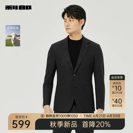 【含绵羊毛】利郎官方休闲西服男士2025秋季新款修身男装单西外套图片