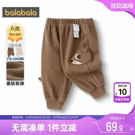 巴拉巴拉男童裤子婴儿宝宝长裤春秋款童装外穿休闲裤冬季新款卫裤商品大图