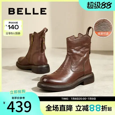 百丽女靴子复古时装靴保暖加绒瘦瘦靴牛皮鞋真皮短靴B2361DZ4商品大图