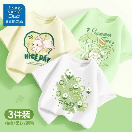 真维斯club儿童短袖女童夏季纯棉t恤2025新款女大童洋气时髦夏装图片