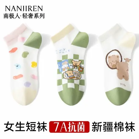 南极人袜子女夏薄款船袜2025新款爆款短袜夏天白袜夏季女士浅口袜商品大图