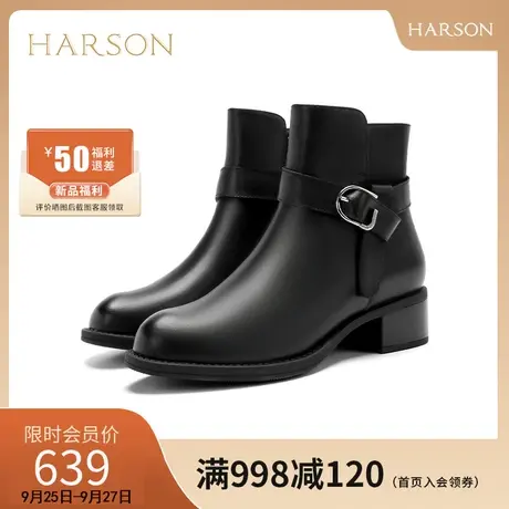 哈森2023年冬季新款牛皮革个性皮带扣粗跟女短靴时装靴HWA230158图片