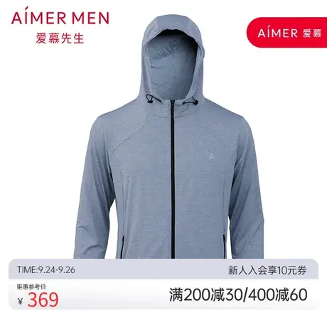 爱慕先生20SS花灰运动系列帽衫拉链长袖NS62D562商品大图