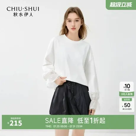 秋水伊人长袖t恤女装早秋新款蕾丝花边袖炸街独特漂亮白色上衣商品大图