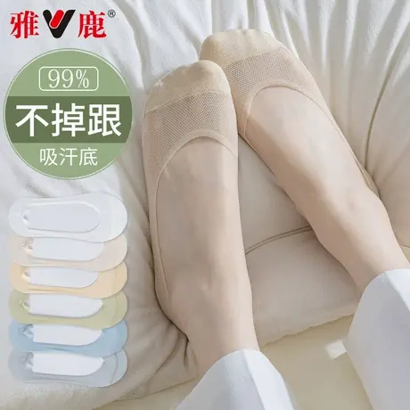 雅鹿冰丝船袜女夏季薄款浅口隐形不掉跟防滑短袜2025新款夏天袜子商品大图