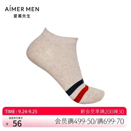 爱慕先生袜子男22SS运动休闲棉质防不起球夏季短筒袜NS94W159图片