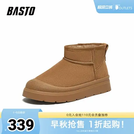 百思图冬季新款商场同款简约休闲雪地靴厚底男低靴L3632DD4商品大图