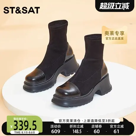 星期六英伦袜靴弹力靴冬季新品厚底女靴黑色瘦瘦靴SS34116098商品大图