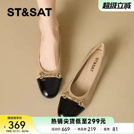 星期六真皮浅口单鞋女2025夏季新款拼色妈妈鞋一脚蹬绝美通勤皮鞋商品大图
