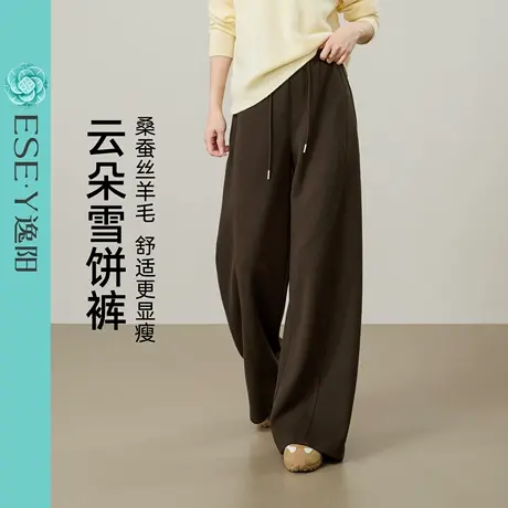 逸阳桑蚕丝绵羊毛阔腿裤女2025年秋季高腰显瘦宽松云朵直筒裤白色商品大图