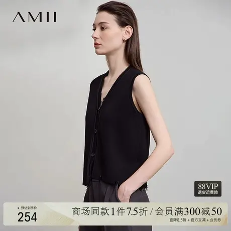 Amii2025秋新款极简通勤风V领开襟短款不对称莱赛尔毛织马夹女图片