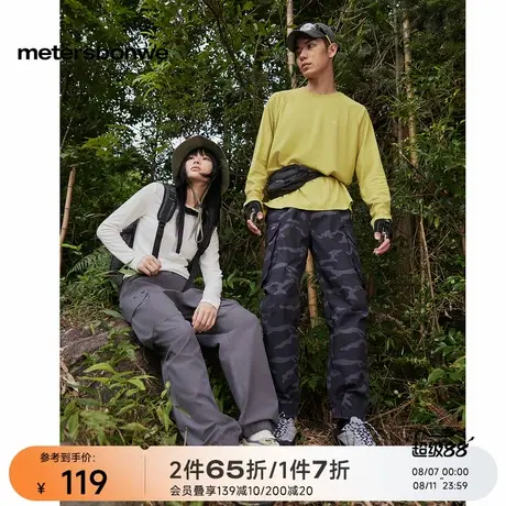 美特斯邦威休闲裤2025秋新学院风立体袋束脚长裤男百搭休闲工装裤图片