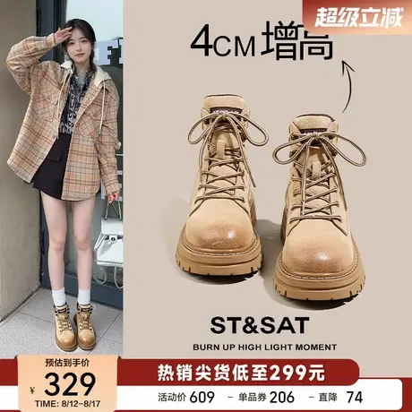 星期六厚底增高英伦风大黄靴2025秋季新款经典舒适时尚马丁靴女靴商品大图