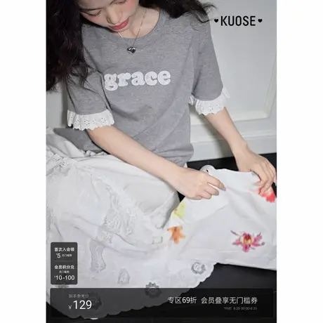 阔色灰色慵懒风蕾丝短袖t恤女2025秋季新款刺绣搭配miu系上衣夏日商品大图