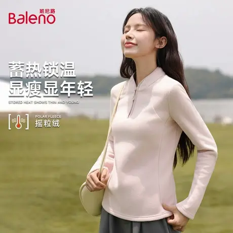 班尼路抓绒卫衣女2025秋季新款半开领摇粒绒小个子保暖内搭上衣Q商品大图