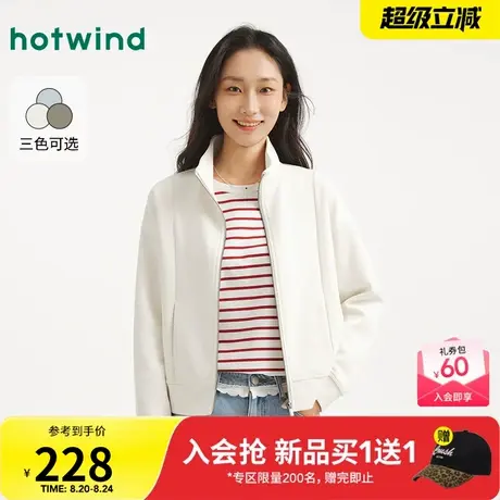 热风2025年秋季新款女士短款立领开衫卫衣柔弹有度舒挺兼备商品大图