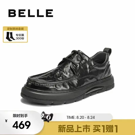 百丽男士休闲商务皮鞋男2025秋冬季新款复古抓纹牛皮加绒A2192DM5商品大图