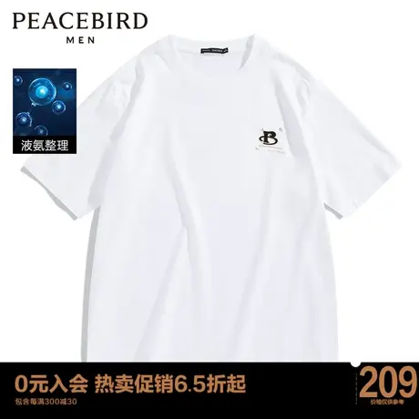 太平鸟男装  秋季新款男士短袖T恤刺绣上衣B1DAC3117图片