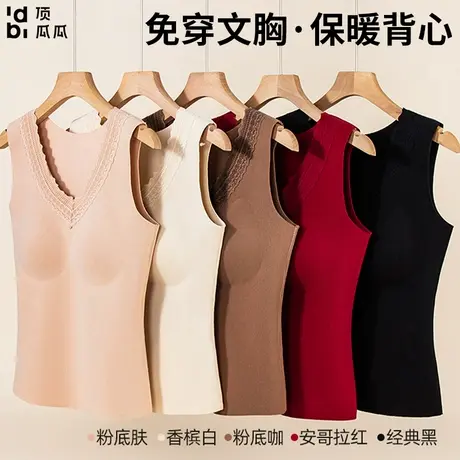 顶瓜瓜保暖文胸背心女一体式无痕带胸垫加厚秋冬蚕丝打底内衣商品大图