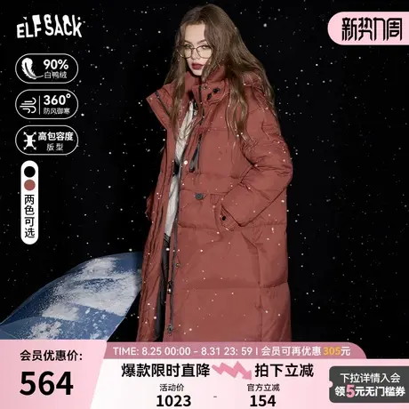 妖精的口袋90白鸭绒砖红色中长款连帽羽绒服女2024冬新款保暖外套商品大图