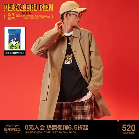 太平鸟男装 时尚韩版风衣图片