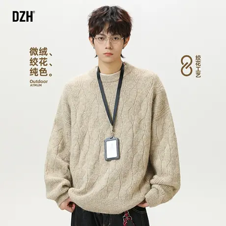 青少年燕麦色绞花毛衣男秋冬宽松圆领套头针织衫潮牌上衣2025新款图片
