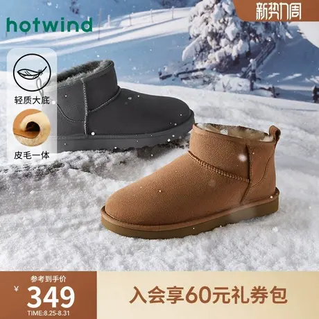 热风男鞋冬季新款男士时尚棉靴加绒保暖皮毛一体舒适雪地靴子商品大图