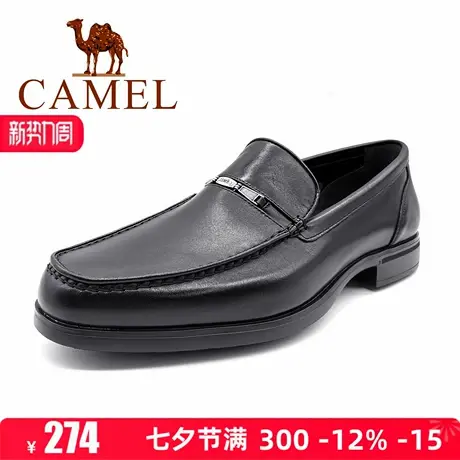 Camel/骆驼男鞋2025秋季新款男士一脚蹬乐福鞋男真皮商务休闲皮鞋商品大图