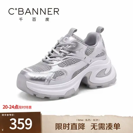 千百度老爹鞋女2025秋季新款百搭厚底网皮面拼接复古运动鞋休闲鞋商品大图