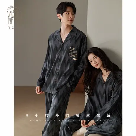 妮狄娅情侣睡衣女秋季柔软棉长袖个性时尚男休闲春秋季家居服套装商品大图