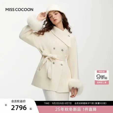 MISSCOCOON可可尼毛呢外套女2025冬季新款千金感100%绵羊毛大衣商品大图