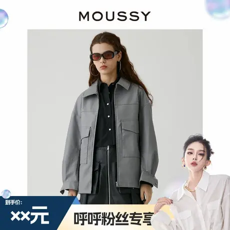 【呼呼专享】MOUSSY春季新品美拉德风格做旧感廓形夹克外套商品大图
