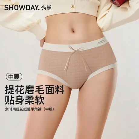 秀黛女士蚕丝底裆吸湿透气中腰包臀不夹臀亲肤平角内裤S6333032T图片