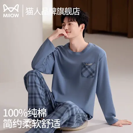 猫人100%纯棉男士睡衣2025春秋新款休闲圆领大码家居服睡衣套装商品大图