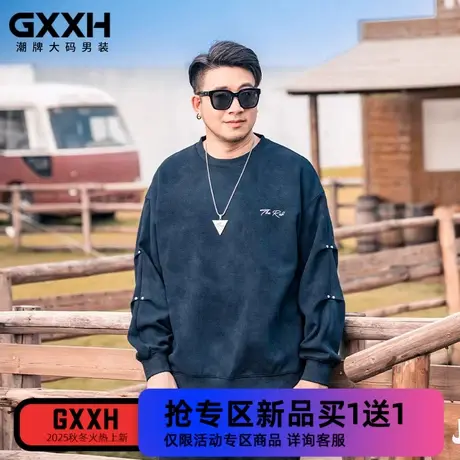 GxxH潮牌大码男装加肥加大号男卫衣宽松休闲圆领个性设计感上衣秋商品大图