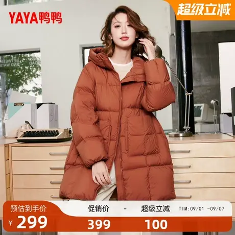 鸭鸭羽绒服女2025年冬季新款中长款连帽宽松潮流时尚休闲外套Y商品大图