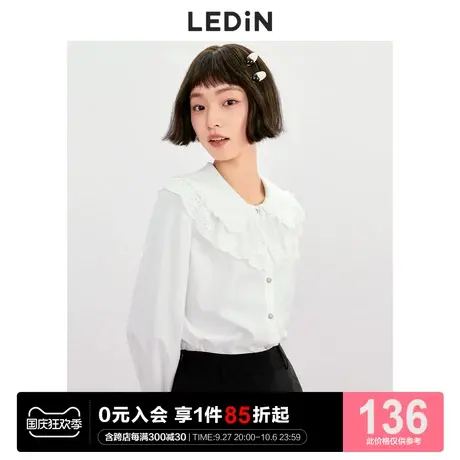 乐町甜美荷叶领衬衫休闲秋冬新款基础白色上衣女宽松设计感小众图片