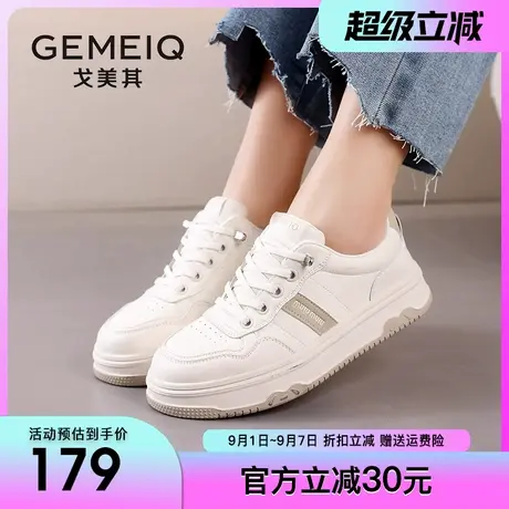 戈美其板鞋女2025春季新款平底软底女款小白鞋一脚蹬休闲女运动鞋商品大图