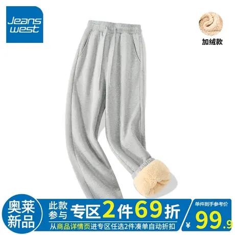 ZR真维斯灰色加绒裤子女2023年新款秋冬款时尚百搭卫裤加厚羊羔绒图片