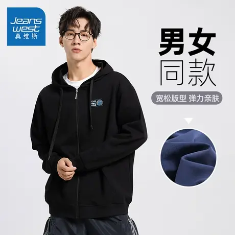 LE真维斯秋冬季男女同款长袖连帽卫衣外套2025春季新款情侣帽衫商品大图