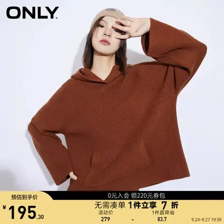 ONLY奥莱夏季慵懒风舒适连帽宽松套头上衣针织衫女商品大图