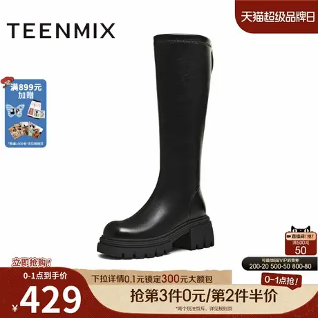 天美意2025冬新款直筒显瘦百搭厚底潮流纯色女弹力靴KTX21DG5商品大图