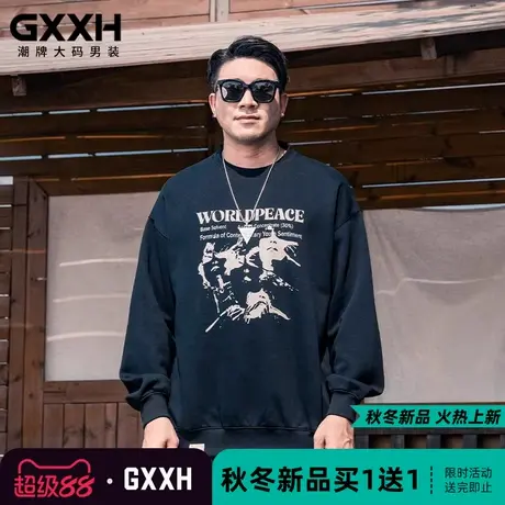 GxxH潮牌大码 潮胖子休闲宽松圆领美式印花卫衣加肥加大号秋200斤商品大图