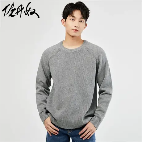 佐丹奴针织衫男秋冬新款加厚软糯插肩袖圆领套头针织线衣18053904图片