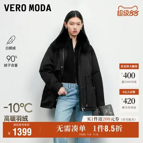 9.12上新Vero Moda羽绒服女2025秋冬新款90白鹅绒狐狸毛工装羽绒商品大图