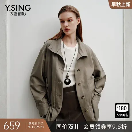 【Y.SING致简】衣香丽影工装风立领短外套女2025秋装新款蜂腰外套商品大图