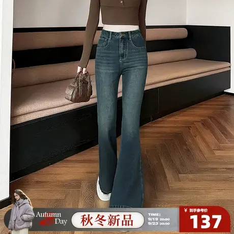 唐狮2025秋冬季牛仔长裤女微喇叭裤修身毛边设计高级感百搭潮流商品大图
