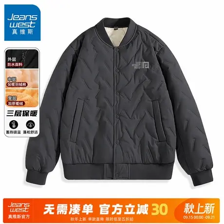 GV真维斯棉衣男冬季加厚防风防水保暖外套男款加绒休闲棒球棉服A图片