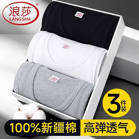 浪莎纯棉男士背心男式全棉透气跨栏运动健身打底汗衫男款内穿打底商品大图